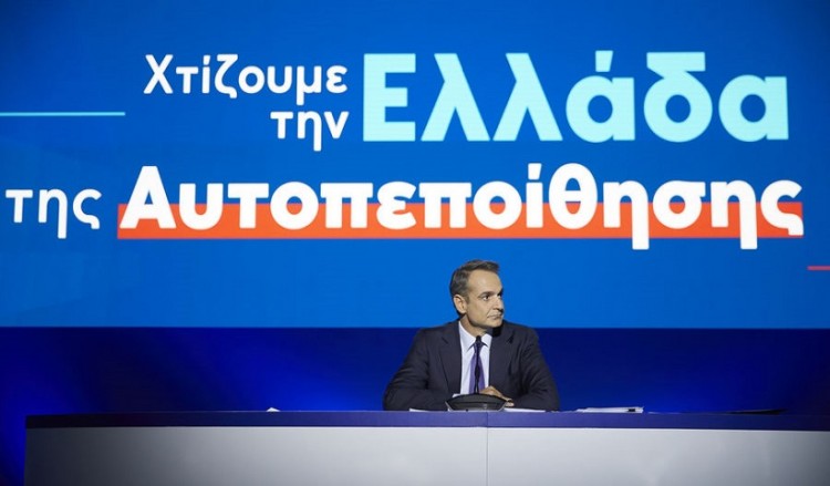 «Ναι» στο διάλογο για την ΑΟΖ με την Τουρκία, μόνο με έμπρακτη αποκλιμάκωση – Όλα όσα είπε στη ΔΕΘ ο πρωθυπουργός (βίντεο)