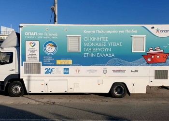 Αρχίζει και πάλι το πρόγραμμα «ΟΠΑΠ στη Γειτονιά»