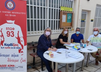 Δεκάδες πολίτες στην εθελοντική αιμοδοσία της Ένωσης Ποντίων Ωραιοκάστρου και Φίλων