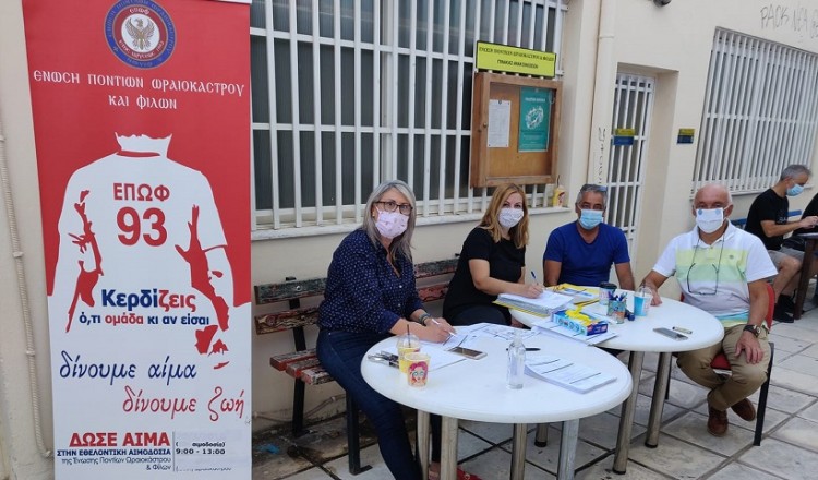 Δεκάδες πολίτες στην εθελοντική αιμοδοσία της Ένωσης Ποντίων Ωραιοκάστρου και Φίλων