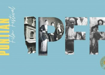 «Παγκόσμιο Φεστιβάλ Ποντιακού Κινηματογράφου» – Ξεκίνησαν οι αιτήσεις συμμετοχής