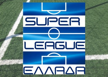 Η Super League έρχεται με πολλά ειδικά στοιχήματα