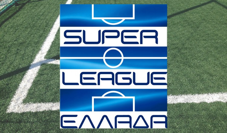Η Super League έρχεται με πολλά ειδικά στοιχήματα