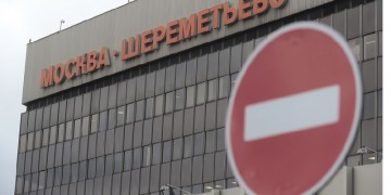 Τι χρειάζεται για να μπει στην Ελλάδα όποιος έρχεται από τη Ρωσία