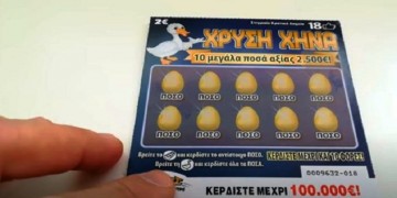 ΣΚΡΑΤΣ: Κέρδη 2.406.433 ευρώ την προηγούμενη εβδομάδα