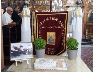Μνημόσυνο για τα θύματα της Μικρασιατικής Καταστροφής στη Χρυσούπολη Καβάλας