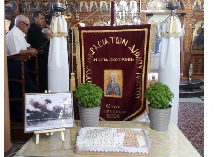 Μνημόσυνο για τα θύματα της Μικρασιατικής Καταστροφής στη Χρυσούπολη Καβάλας