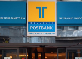 Τι έγινε στη δίκη για τα επισφαλή δάνεια του Ταχυδρομικού Ταμιευτηρίου