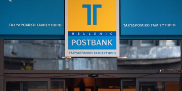 Τι έγινε στη δίκη για τα επισφαλή δάνεια του Ταχυδρομικού Ταμιευτηρίου