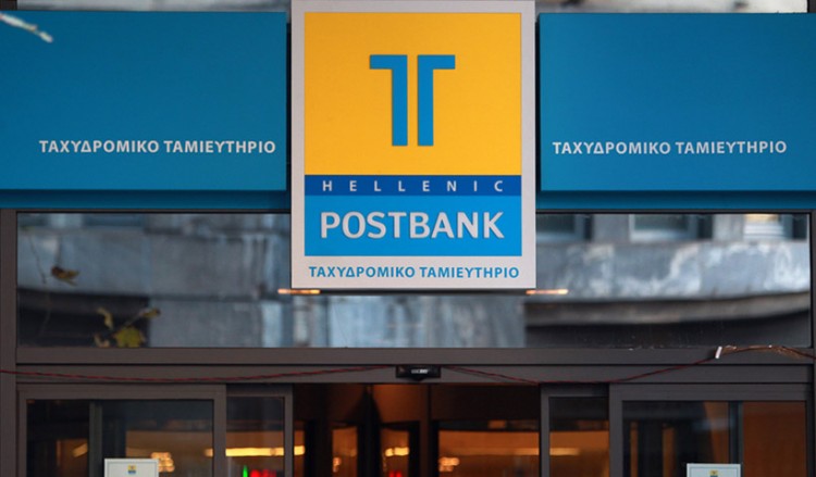 Τι έγινε στη δίκη για τα επισφαλή δάνεια του Ταχυδρομικού Ταμιευτηρίου