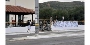 Καταλήψεις σχολείων με αφορμή τη χρήση της μάσκας