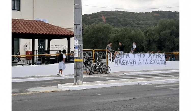Καταλήψεις σχολείων με αφορμή τη χρήση της μάσκας