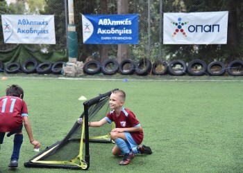 Αθλητικές Ακαδημίες ΟΠΑΠ: Οι κανόνες του γηπέδου και τα μέτρα για ασφαλή άσκηση (βίντεο, φωτο) - Media Gallery
