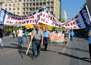 Απεργία σήμερα στο Δημόσιο από την ΑΔΕΔΥ – Ποιοι απεργούν