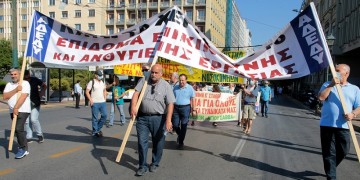 Απεργία σήμερα στο Δημόσιο από την ΑΔΕΔΥ – Ποιοι απεργούν