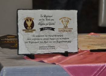 Βοήθεια από τους ποντιακούς συλλόγους Στουτγάρδης και Αλωνακίων προς τους πληγέντες στην Καρδίτσα