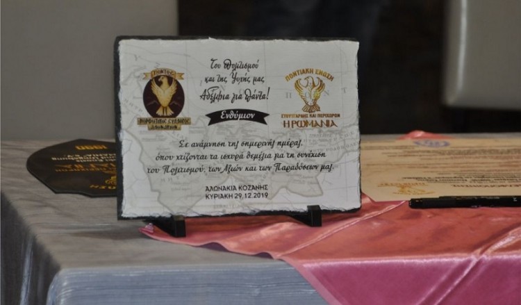 Βοήθεια από τους ποντιακούς συλλόγους Στουτγάρδης και Αλωνακίων προς τους πληγέντες στην Καρδίτσα