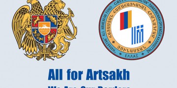 Παναρμενική εκστρατεία «Όλοι για το Αρτσάχ»