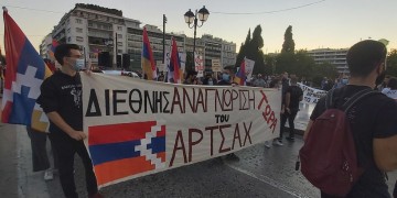 Αρμένιοι και Έλληνες σε πορεία στην πρεσβεία της Τουρκίας για το Αρτσάχ