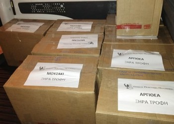 Παραδόθηκαν στην Καρδίτσα είδη πρώτης ανάγκης από την Ένωση Ποντίων Πολίχνης