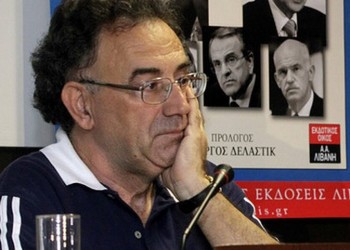 Πέθανε ο δημοσιογράφος Γιώργος Δελαστίκ