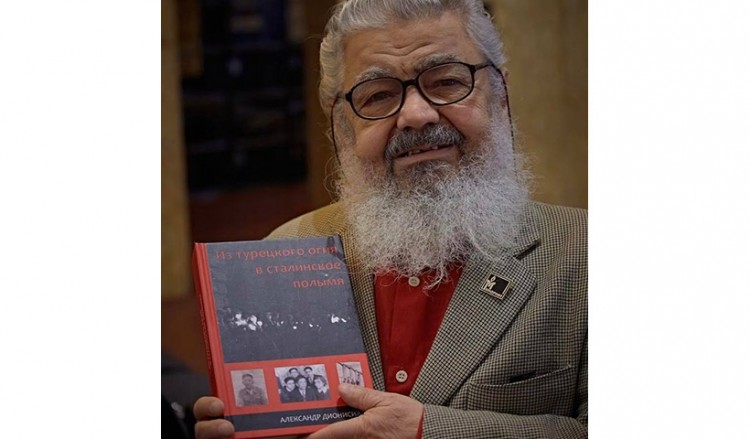 Αλέξανδρος Διονυσιάδης: «Από τον Πόντο στην Κόλαση του Στάλιν» – Συντρώγοντας με τον Νίκο Καζαντζάκη...