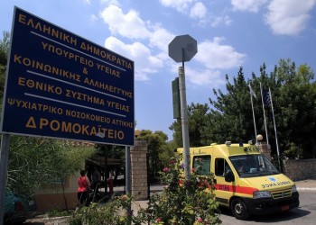Δρομοκαΐτειο: Βρέθηκαν θετικοί στον κορονοϊό δύο τρόφιμοι