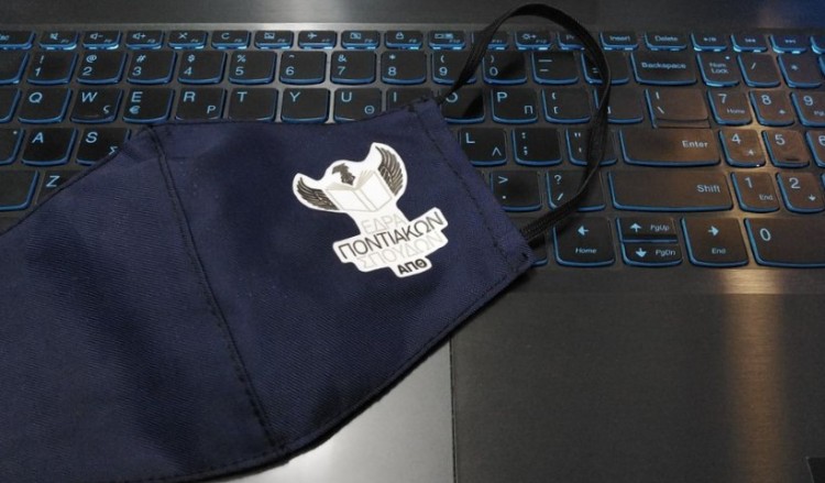 Ξεκίνησαν τα μαθήματα στην Έδρα Ποντιακών Σπουδών