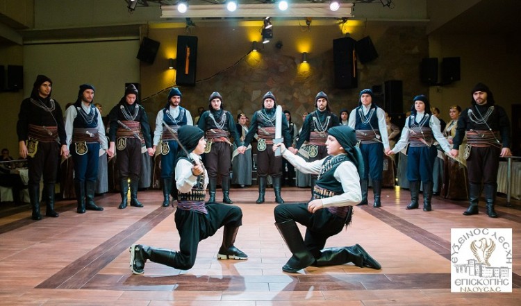 Επισκοπή Νάουσας: Άλλαξε ο τόπος και η ώρα διεξαγωγής της ποντιακής συναυλίας