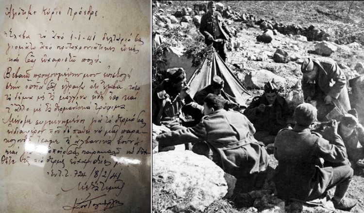 Η συμβολή της ΕΣΤΙΑΣ Νέας Σμύρνης στο Έπος του ’40