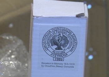 353 φακοί δωρήθηκαν στους συνοριοφύλακες του Έβρου στη μνήμη της Γενοκτονίας των Ποντίων (βίντεο)