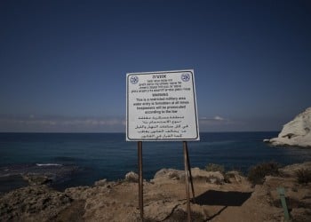 Ταμπέλα στην ισραηλινή πλευρά πληροφορεί για τα σύνορα με τον Λίβανο (φωτ.: EPA / Atef Safadi)