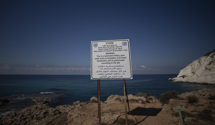 Ταμπέλα στην ισραηλινή πλευρά πληροφορεί για τα σύνορα με τον Λίβανο (φωτ.: EPA / Atef Safadi)