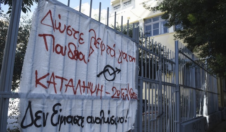 Συνέχεια κινητοποιήσεων αποφάσισε η Συντονιστική Επιτροπή των μαθητών