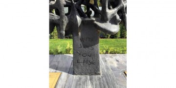 Βεβήλωσαν το Μνημείο του Ολοκαυτώματος στη Θεσσαλονίκη