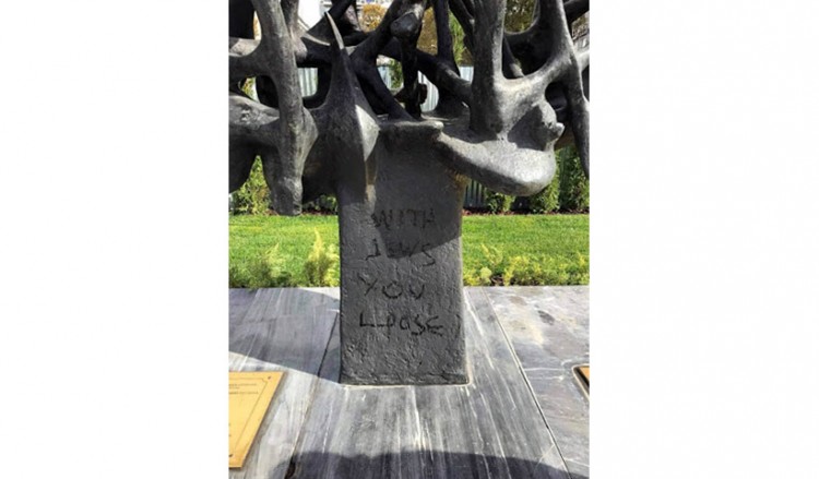 Βεβήλωσαν το Μνημείο του Ολοκαυτώματος στη Θεσσαλονίκη