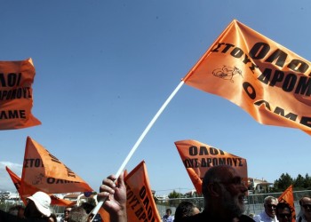 Στάση εργασίας από την ΟΛΜΕ αύριο
