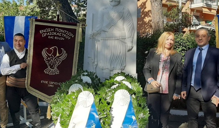 Η ΕΠΩΦ τίμησε την Ημέρα Μνήμης του Μακεδονικού Αγώνα