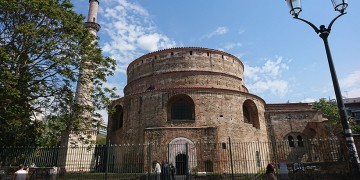 Θεσσαλονίκη: Τα φώτα της Ευρώπης στη Ροτόντα για το βραβείο «Θεοφανώ»