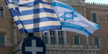 Μήνυμα υποστήριξης του Ισραήλ στην Ελλάδα για τις θαλάσσιες ζώνες
