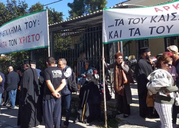 Κορονοϊός: Σε εξέλιξη η δίκη του μητροπολίτη Κέρκυρας