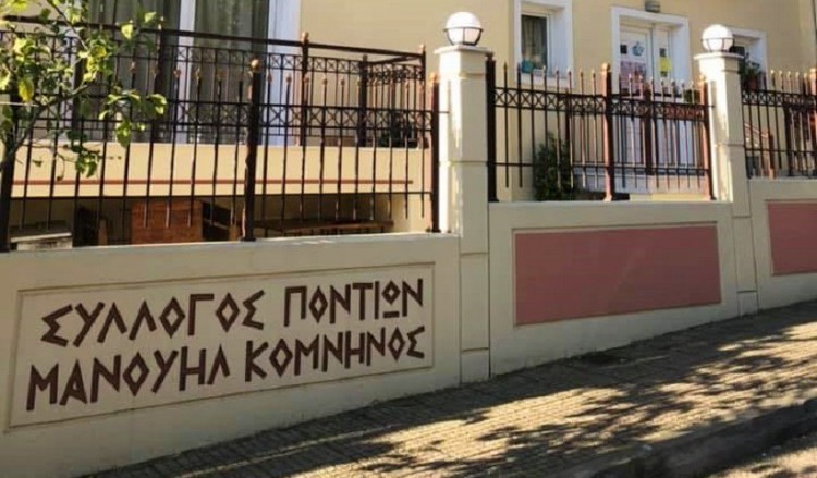 Ξεκίνησαν τα μαθήματα στο Σύλλογο Ποντίων Πετρούπολης και Ιλίου