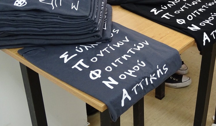 Μαθήματα ποντιακών μουσικών οργάνων από το Σύλλογο Ποντίων Φοιτητών Νομού Αττικής