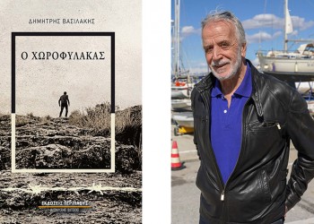 Γερμανική Κατοχή στη Θεσσαλονίκη: Μια αληθινή ιστορία απόδρασης έγινε βιβλίο
