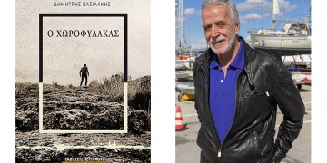 Γερμανική Κατοχή στη Θεσσαλονίκη: Μια αληθινή ιστορία απόδρασης έγινε βιβλίο