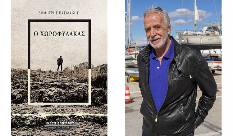 Γερμανική Κατοχή στη Θεσσαλονίκη: Μια αληθινή ιστορία απόδρασης έγινε βιβλίο