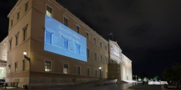 Φωταγώγηση της Βουλής με το μπλε χρώμα ευαισθητοποίησης για τη δυσλεξία