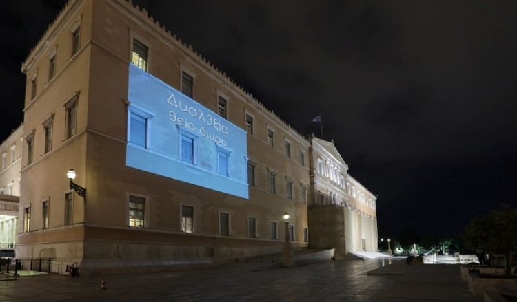 Φωταγώγηση της Βουλής με το μπλε χρώμα ευαισθητοποίησης για τη δυσλεξία