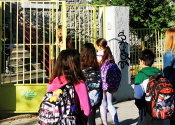 Ο Δήμος Νέας Σμύρνης ασφαλίζει τους μαθητές των Δημοτικών