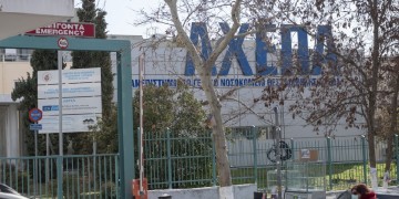 Πανδημία SARS-CoV-2: Σοκ με τον αριθμό των νεκρών, των διασωληνωμένων και των κρουσμάτων και σήμερα στην Ελλάδα